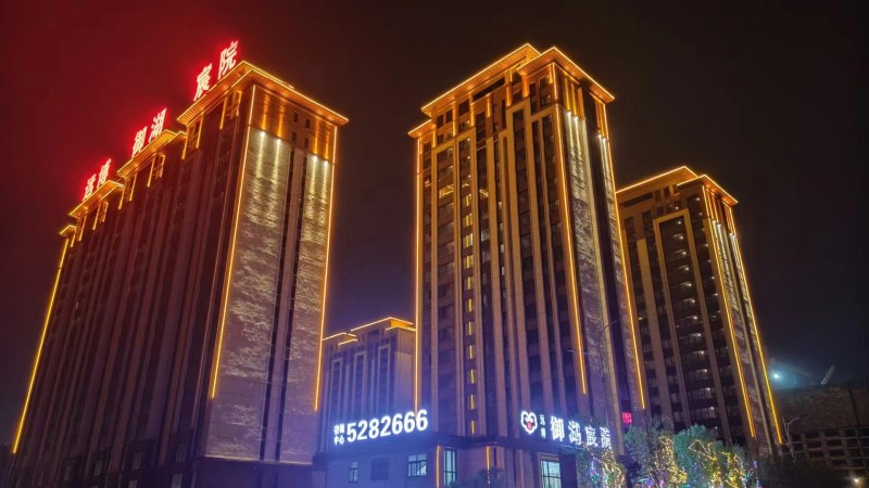 远博御湖宸院