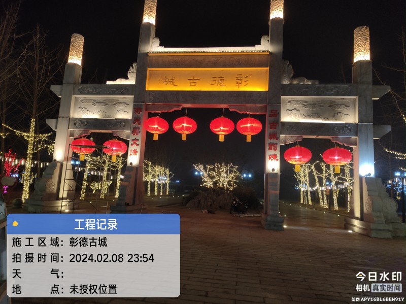 彰德古城春节灯饰